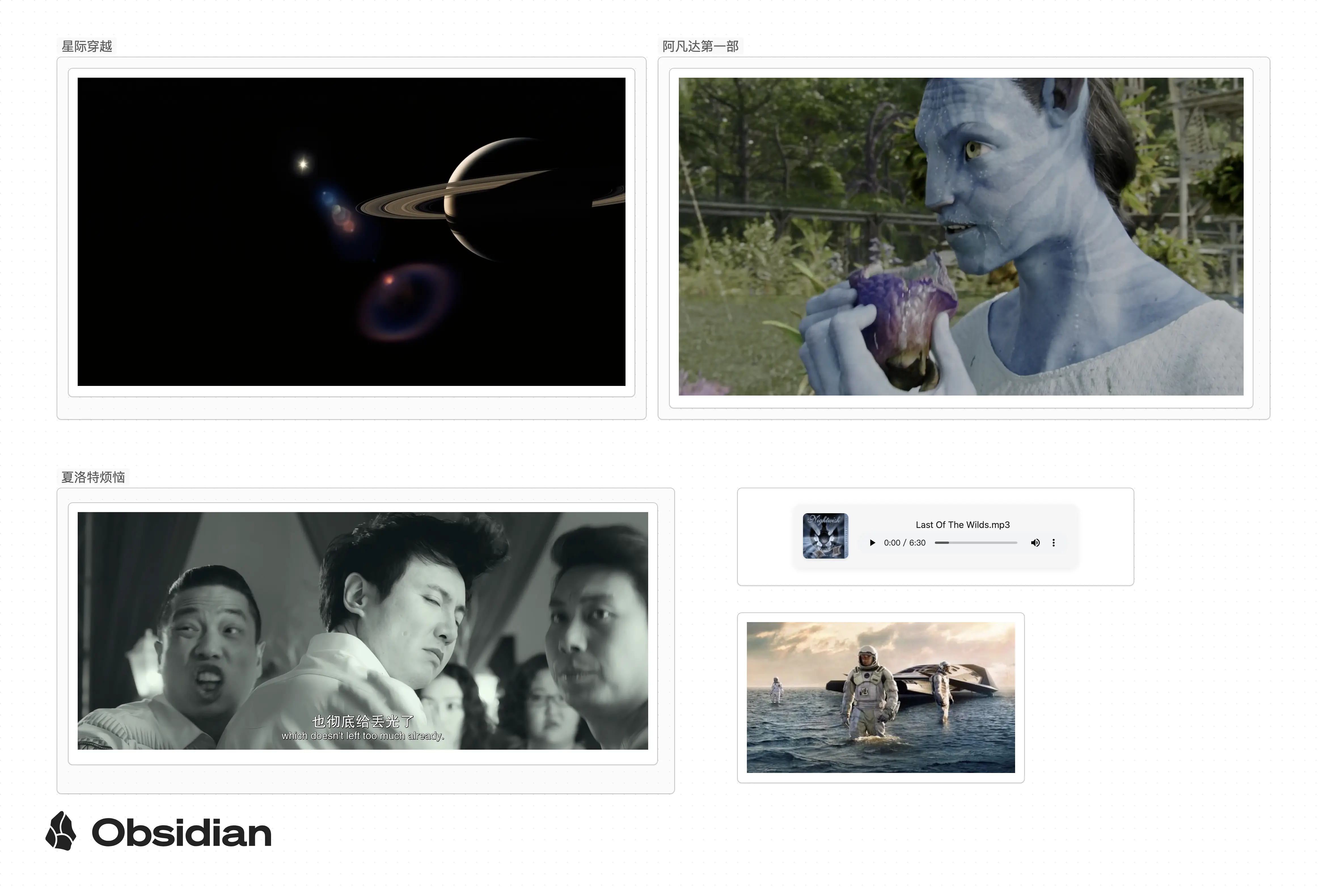 用Obsidian画布管理网盘资源